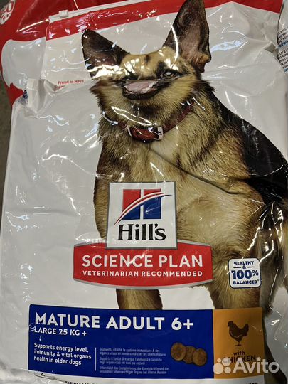 Корм для собак хилс