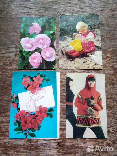 Открытки СССР Поздравляю, С Днем рождения,8марта