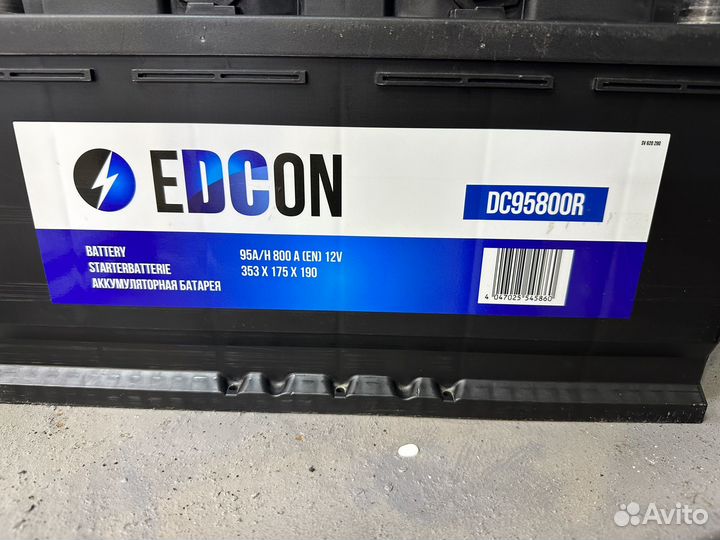 Аккумулятор 95 A/H