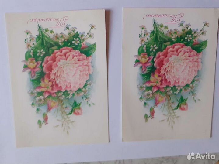 Открытки СССР 80 е годы