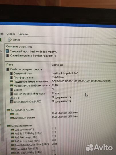 Моноблок core i7-3720qm 21.5