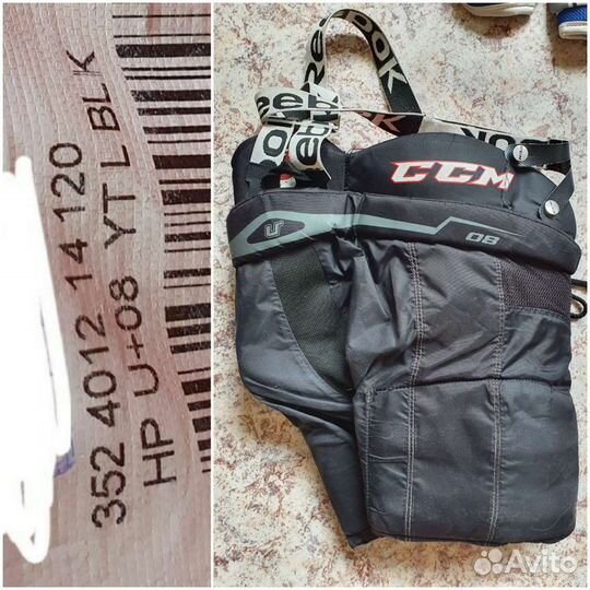 Форма хоккейная детская