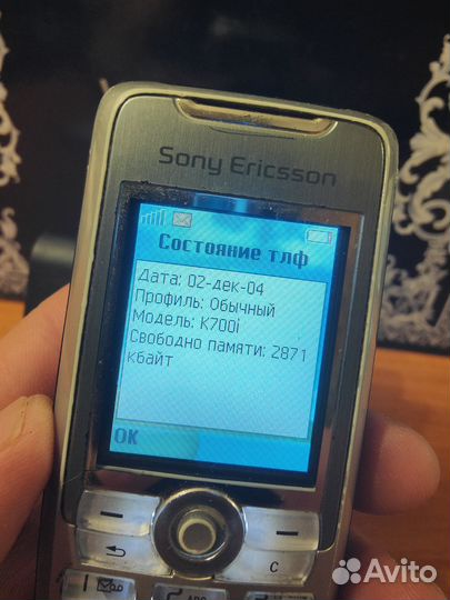 Sony Ericsson K700i