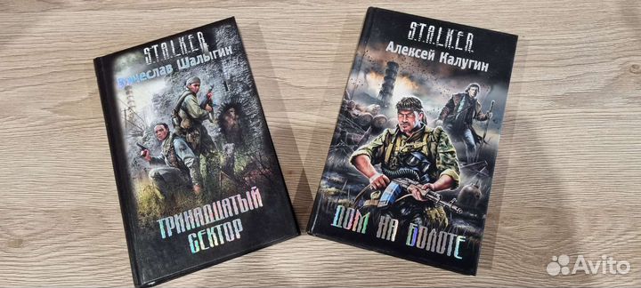Книги серии 