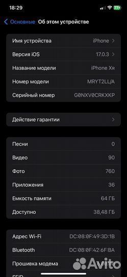 iPhone Xr, 64 ГБ