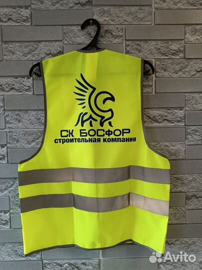 Светоотражающие сигнальные жилеты с логотипом