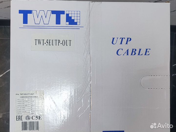 Кабель витая пара utp 5e для внешних работ бухта