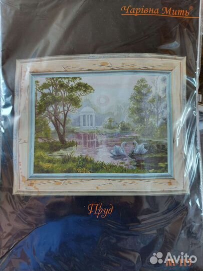 Набор для вышивки крестом