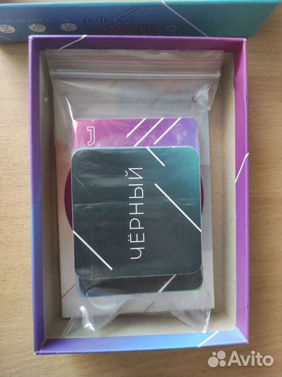 Настольная игра Поделим