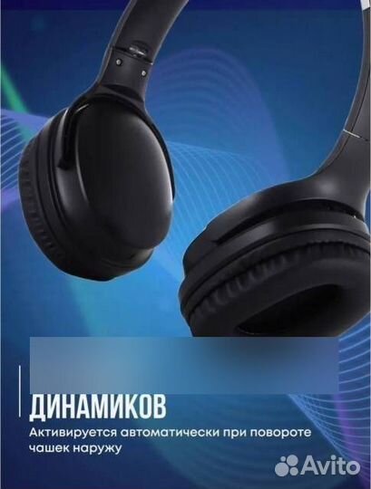 Наушники беспроводные,накладные bluetooth sodo MH1