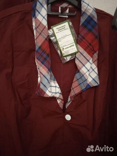 Комплект женский