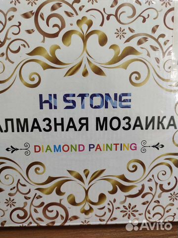Алмазная мозаика hi stone новая