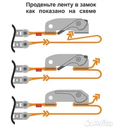 Браслеты противоскольжения 
