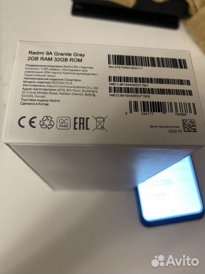 Xiaomi Redmi 9A, 2/32 ГБ
