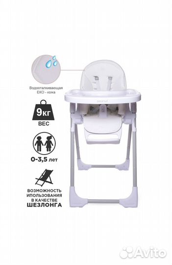 Стул для кормления