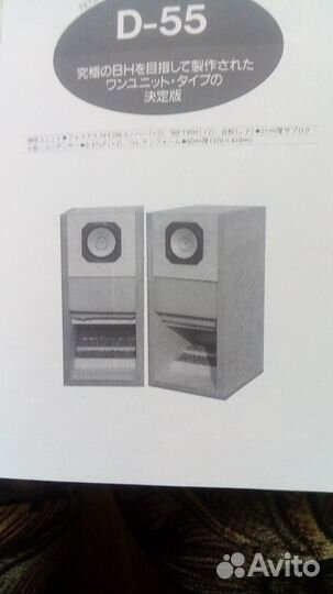 Акустическая система Fostex 206 Super