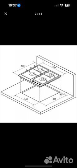 Газовая варочная панель