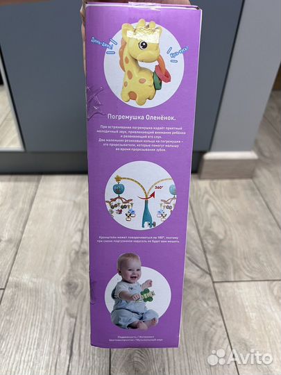 Мобиль на кроватку с пультом управления новый