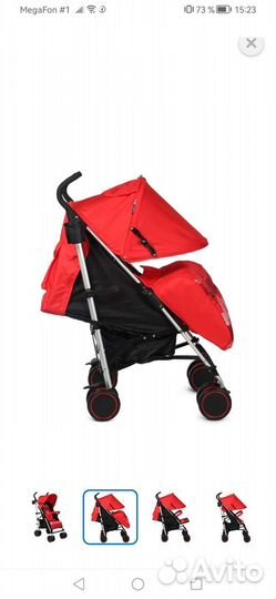 Прогулочная коляска