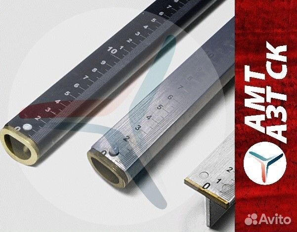 Метрошток мшс 3,5 м