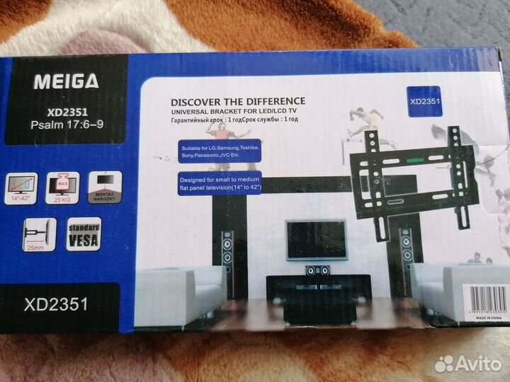 Кронштейн для телевизора на стену