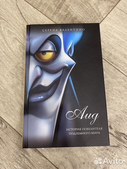 Серена Валентино 