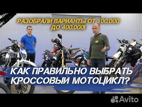 Мотоцикл roliz sport-007 YX170FMN 300 сс с птс