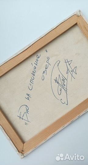 Три осенние картины, холст, масло