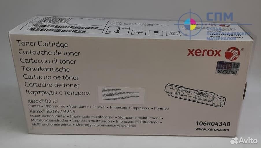 Тонер-картридж черный Xerox 106R04348 для B205/210/215