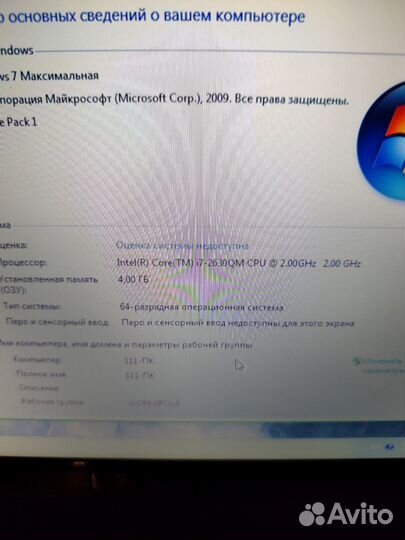 Dell N5110-i7-2 Gen \4 Озу \GeForce GT 525\500 GB