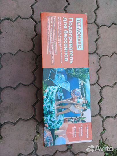 Обогреватель для бассейна