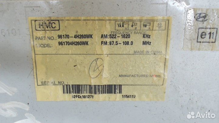 Магнитола Hyundai H-1 Starex, 2013