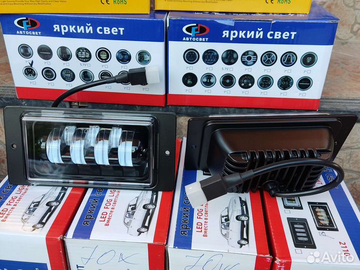 Противотуманные фары лед 70w