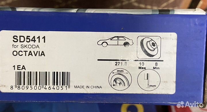 Тормозные диски и колодки задние Volkswagen