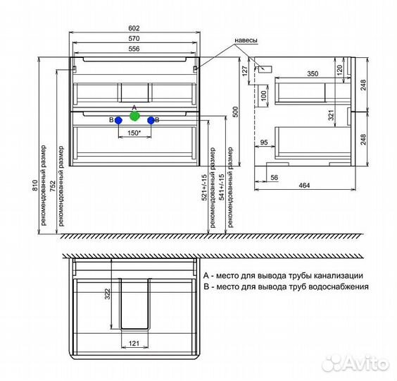 Тумба с раковиной iddis Edifice 60 подвесная капуч