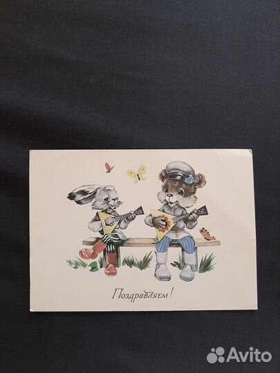 Открытки СССР Ясюкевич 5 шт, цена за все