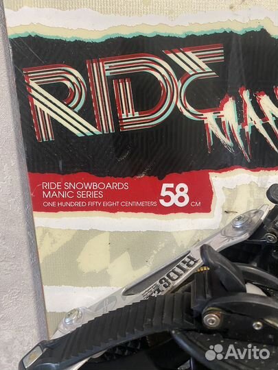 Сноуборд комплект мужской