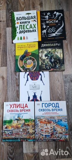 Книги детские