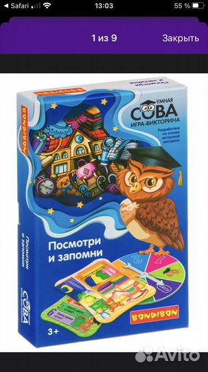 Настольные игры для детей