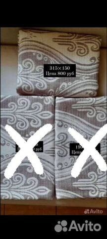 Покрывало СССР