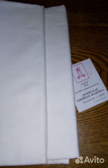 Простыня х/б новая СССР. Этикетка
