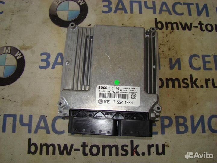 Блок DME BMW 120i E87 2004 (Электрооборудование, Б