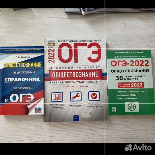 Сборник огэ