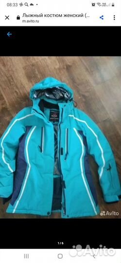 Лыжный костюм женский 42