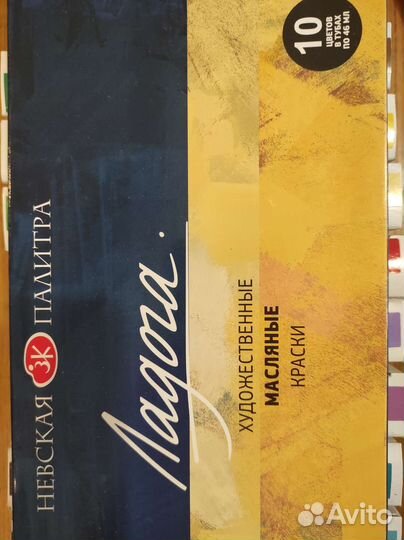 Краска кисти