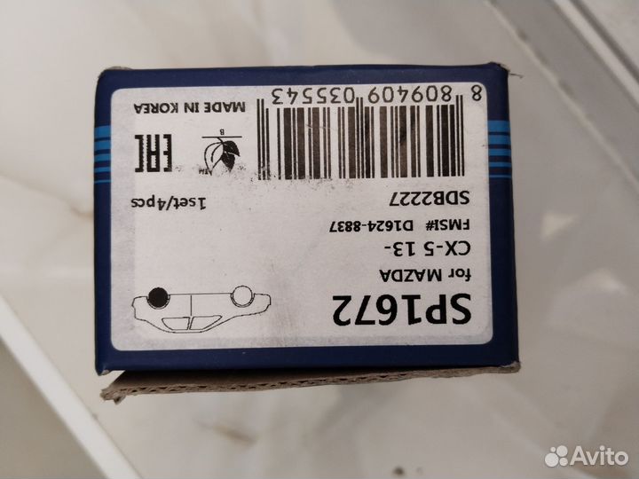 Тормозные колодки задние на мазду CX-5