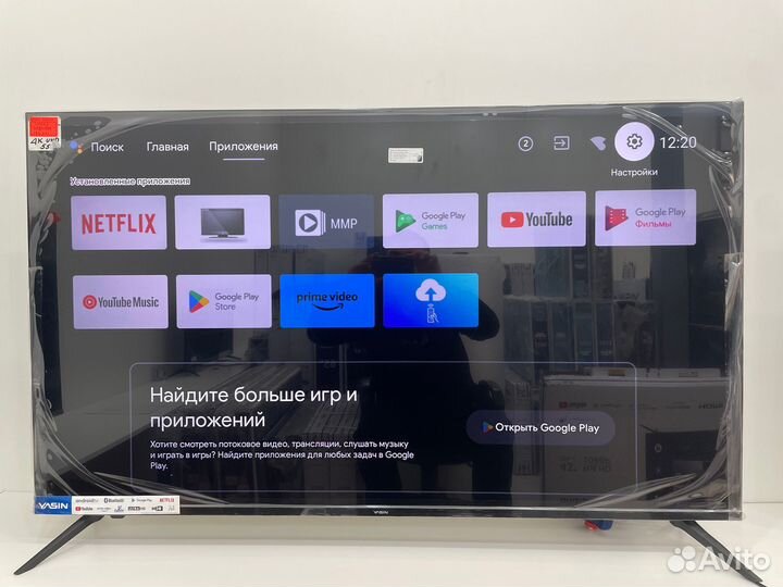 Телевизоры SMART tv оптом и в розницу