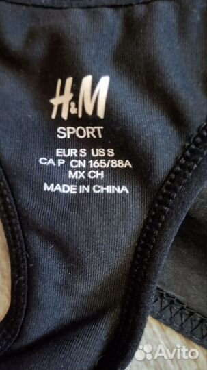 Спортивный комплект S