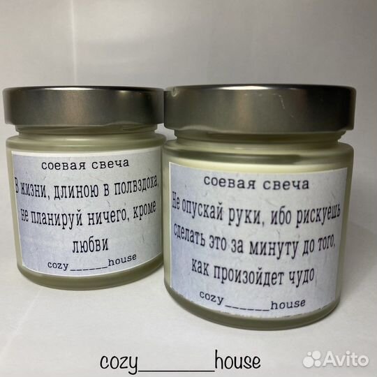 Ароматические свечи
