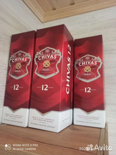Пустые коробки Chivas